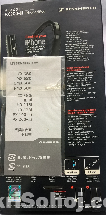 Sennhaiser PX 200-IIi Headphone